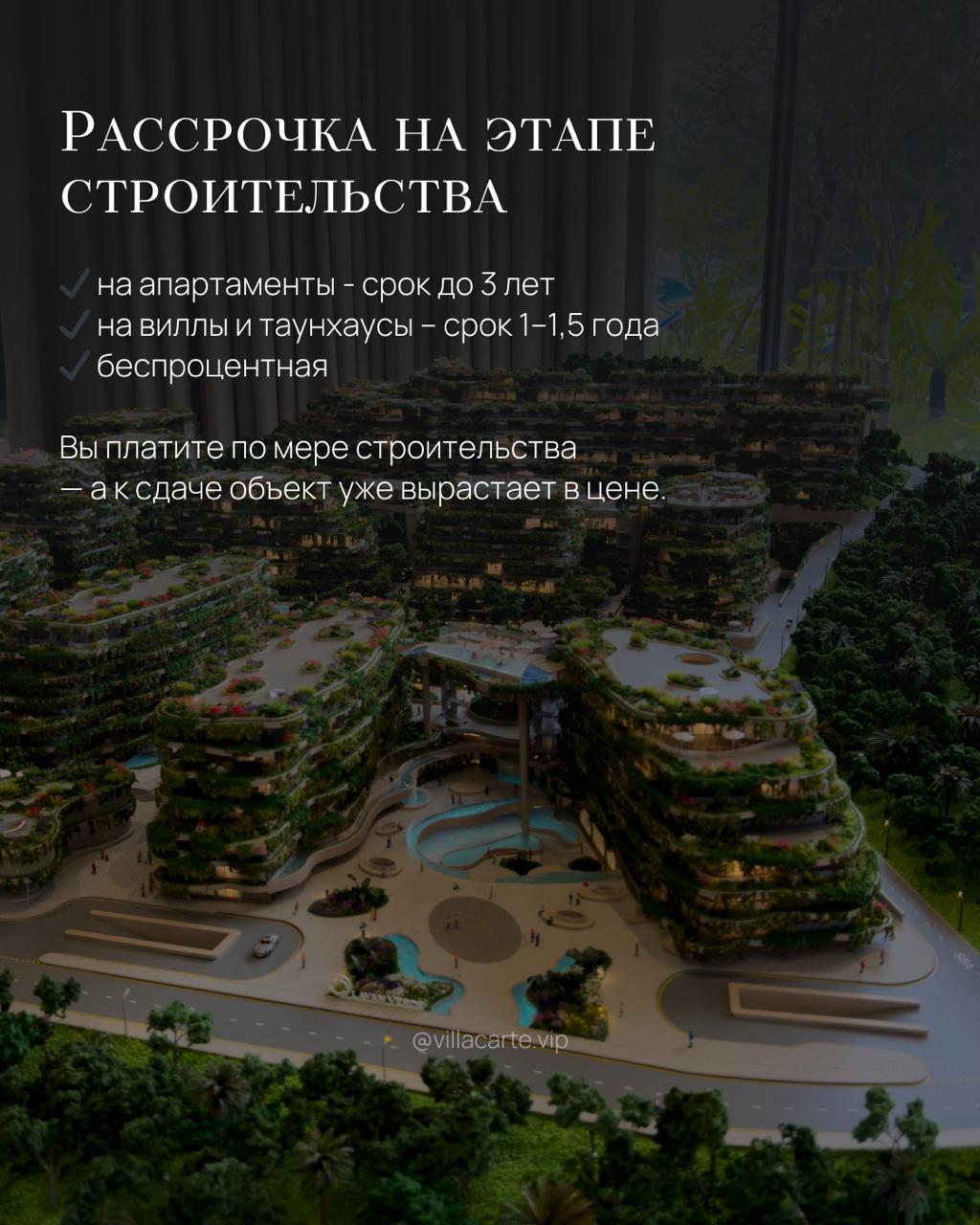 Как купить недвижимость на Пхукете