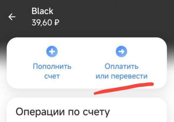 Перевод рублей на тайскую карту