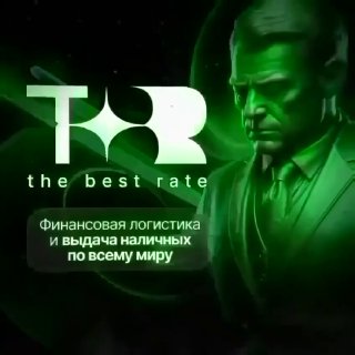 Финансовые услуги в Таиланде