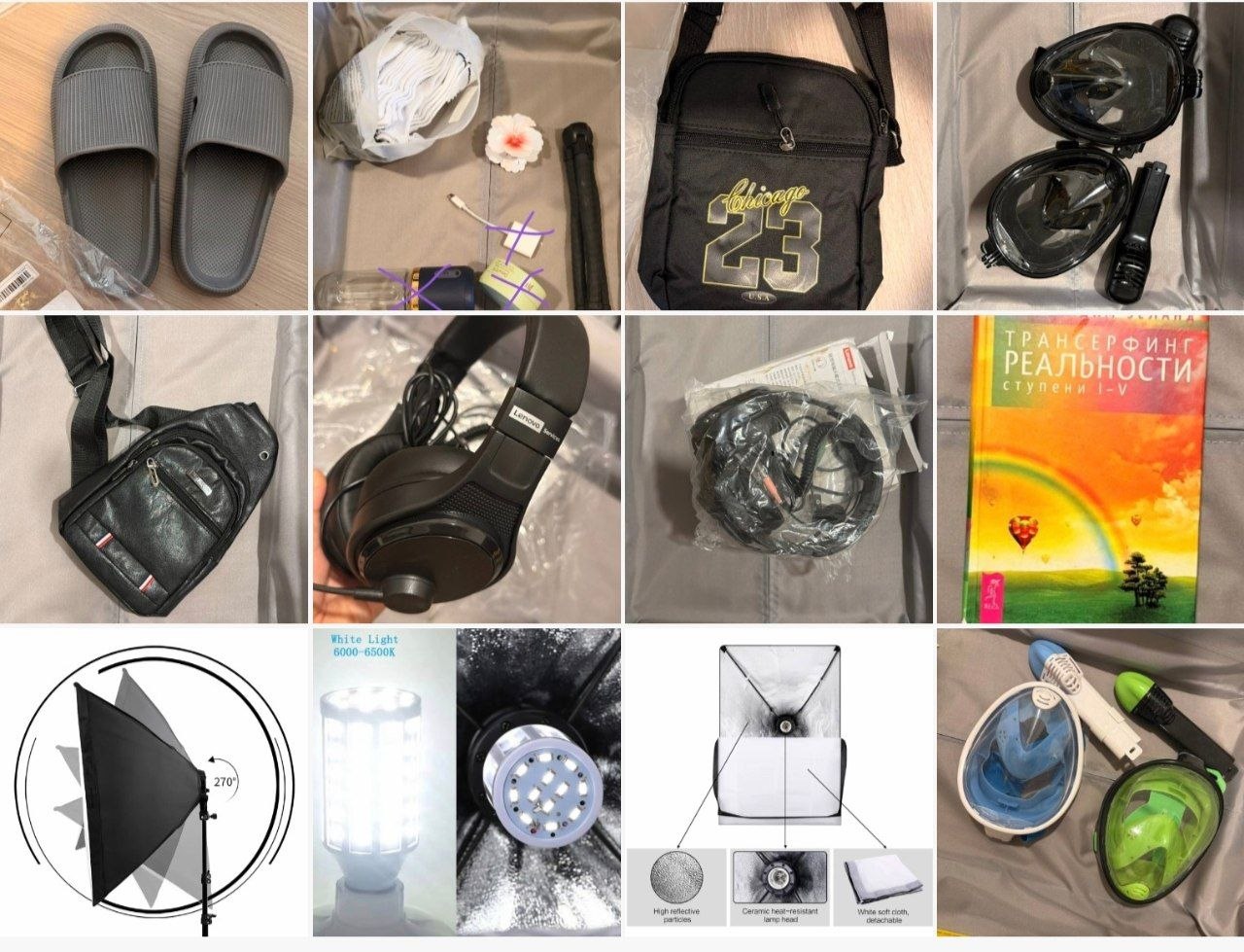 Распродажа новых товаров