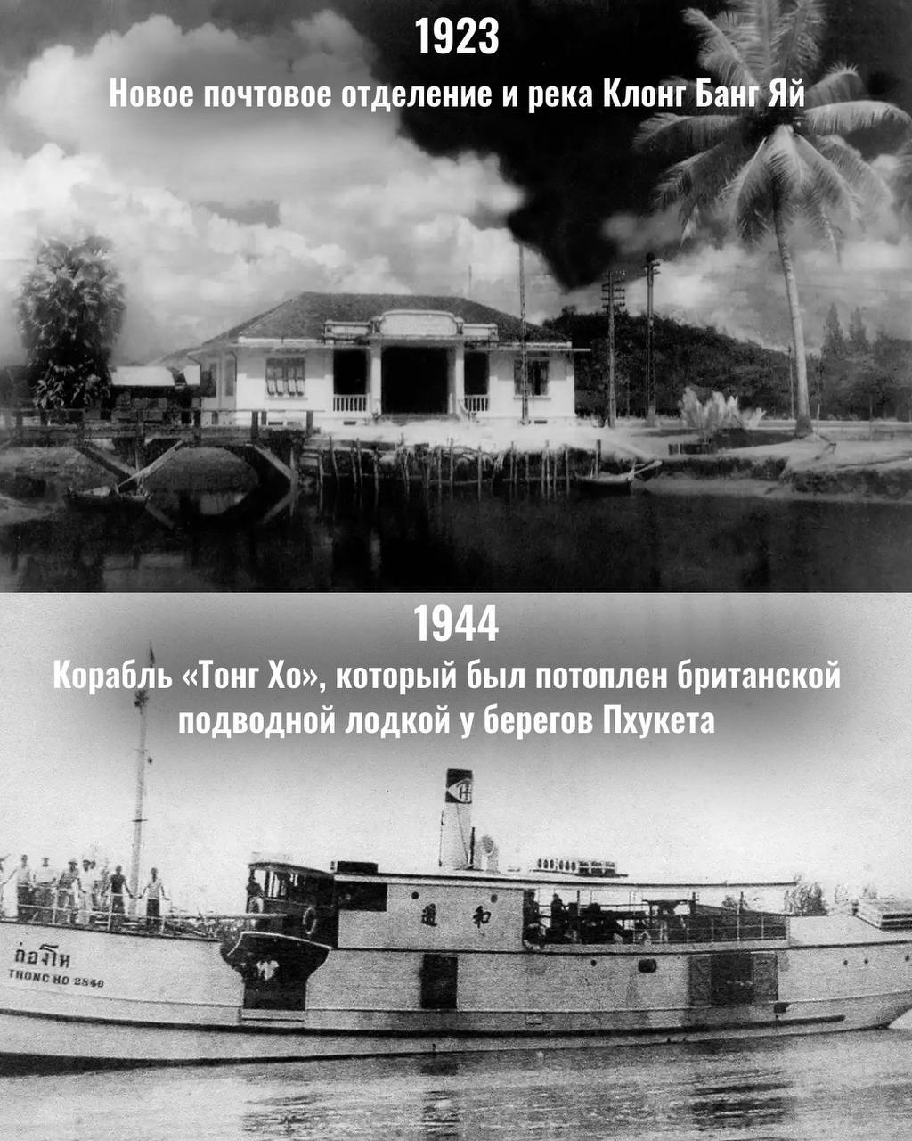 Пхукет, который вы не знали