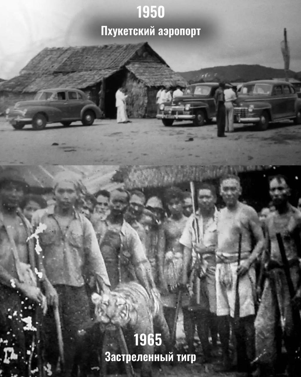 Пхукет, который вы не знали