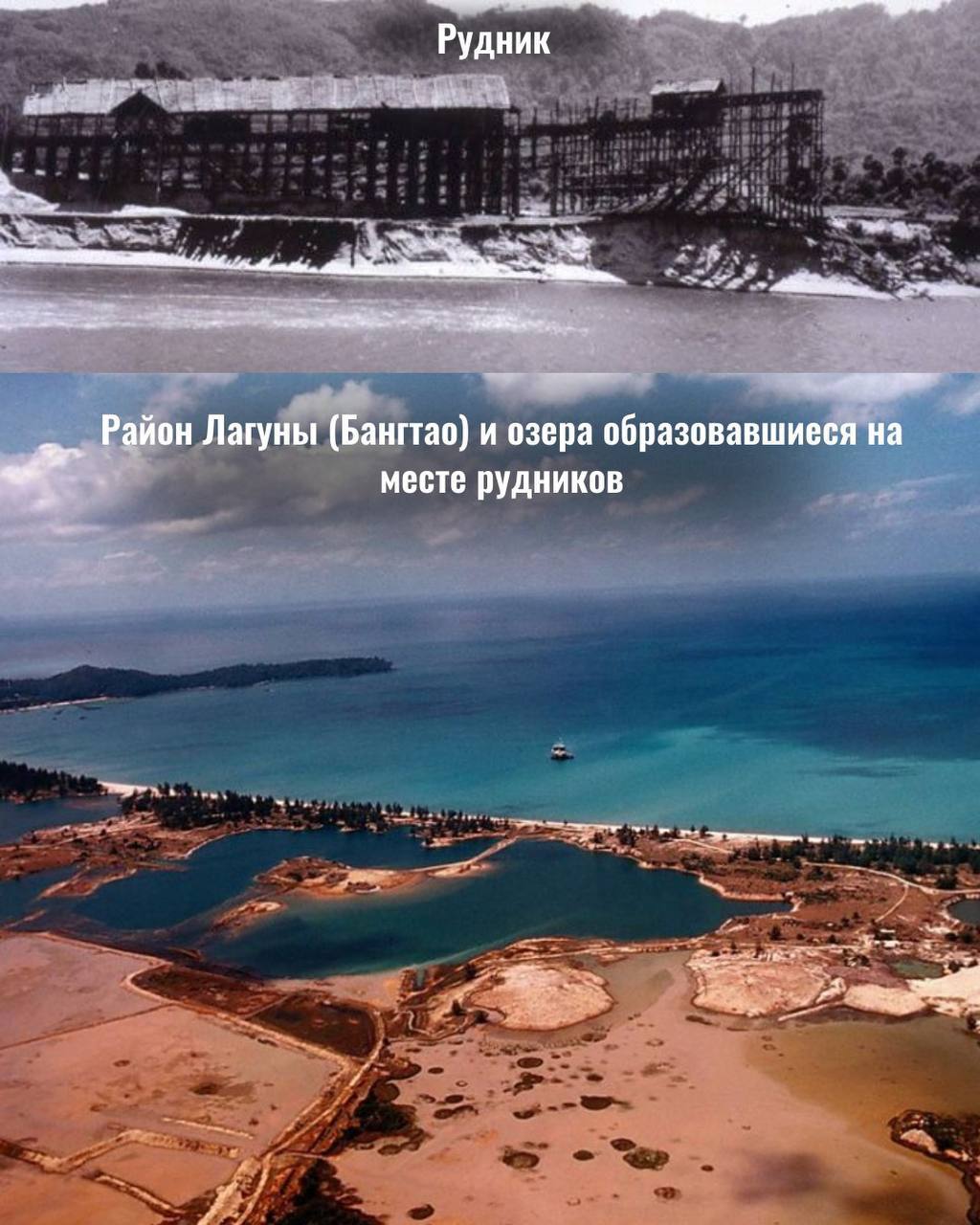 Пхукет, который вы не знали