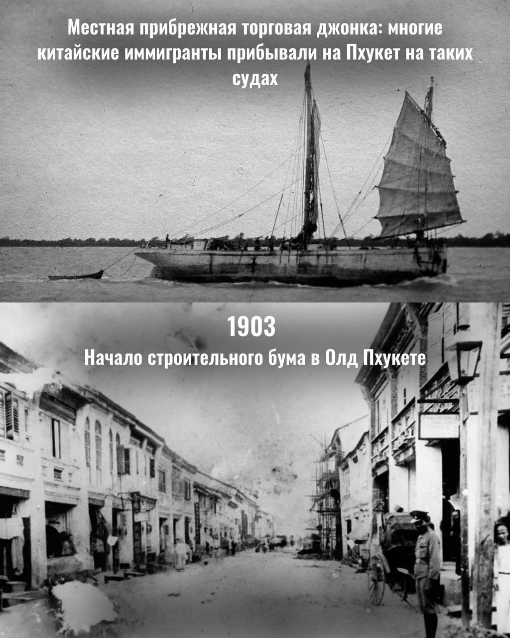 Пхукет, который вы не знали