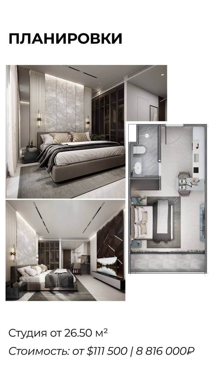 Продажа и аренда недвижимости на Пхукете