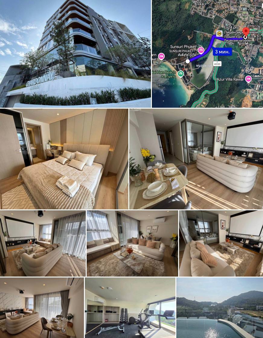 Продажа апартаментов на Пхукете