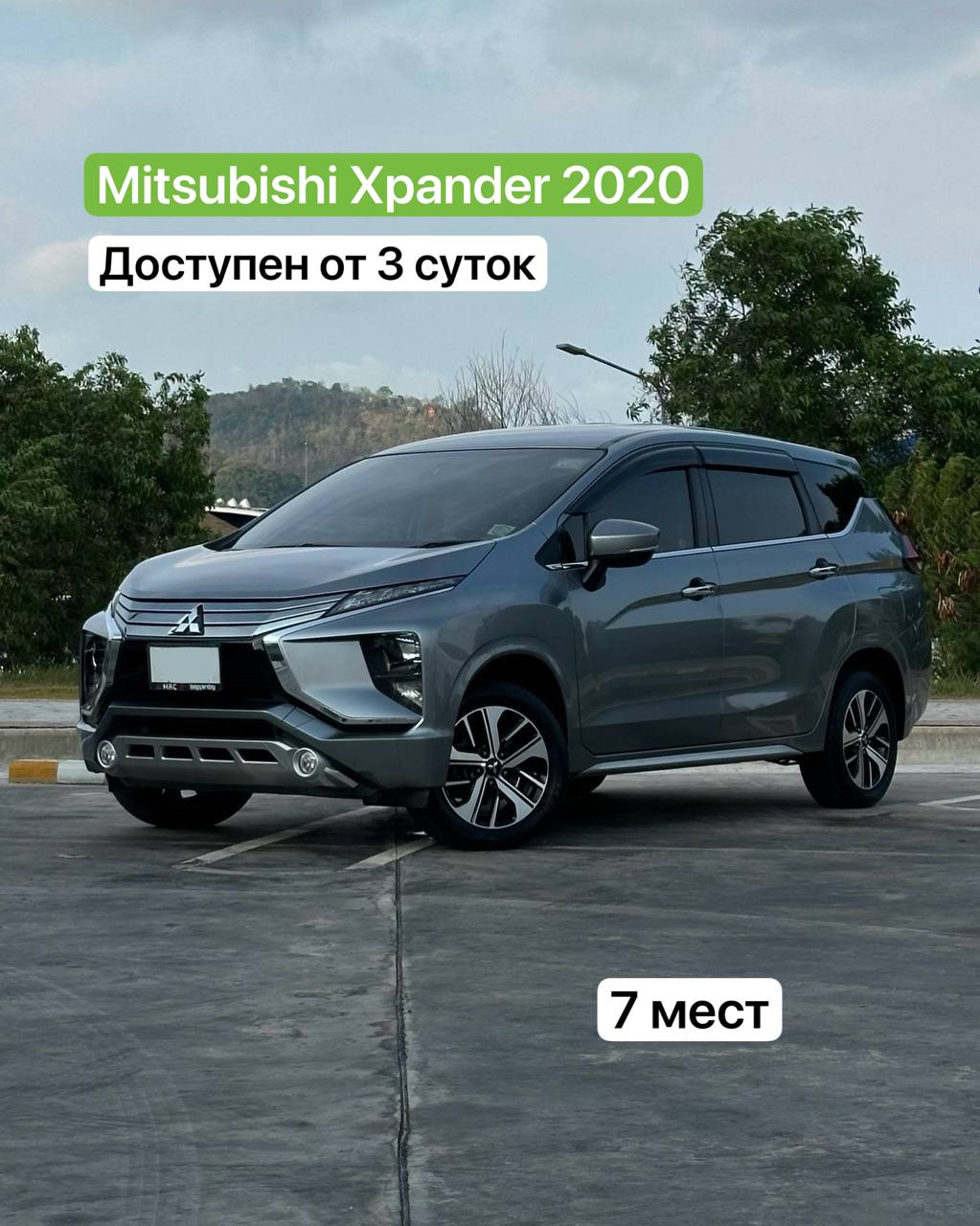 Аренда автомобиля сегодня