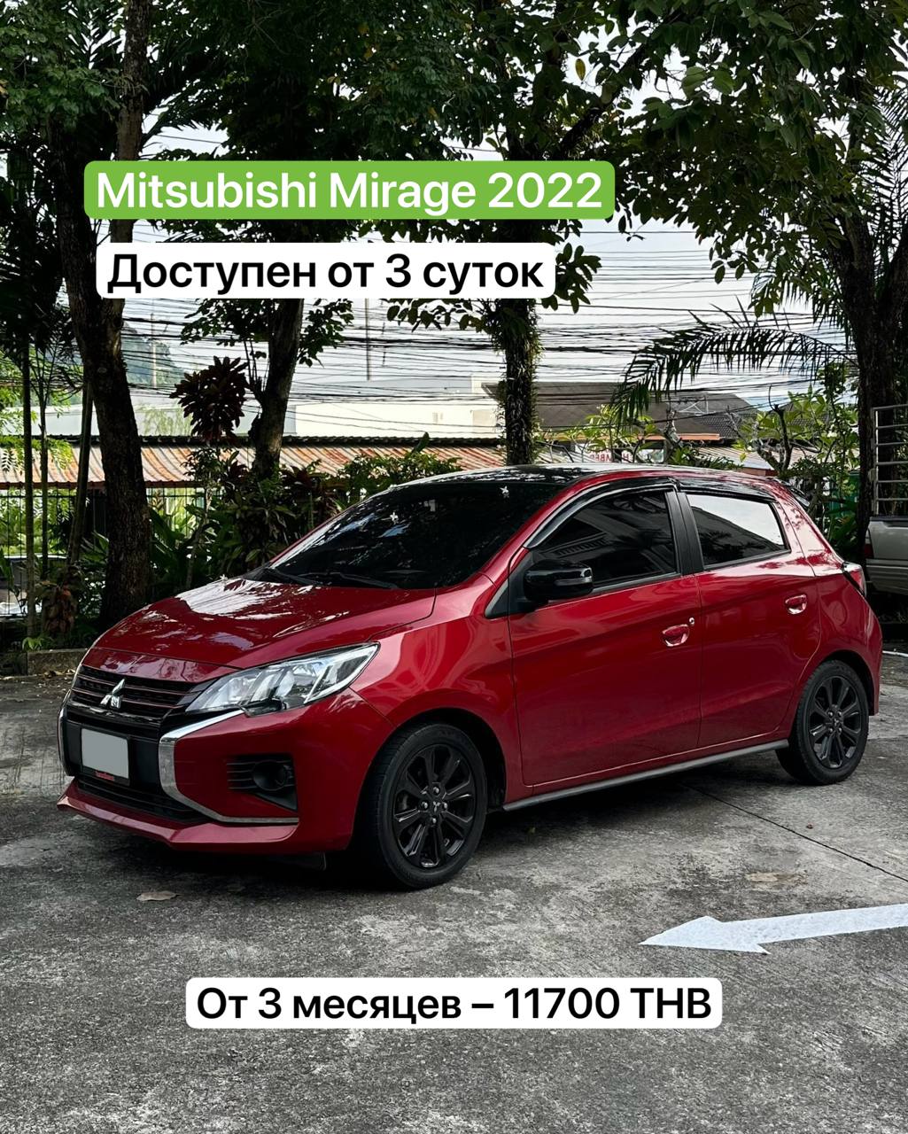 Аренда автомобиля сегодня