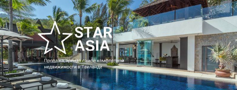 Продажа виллы в районе Раваи