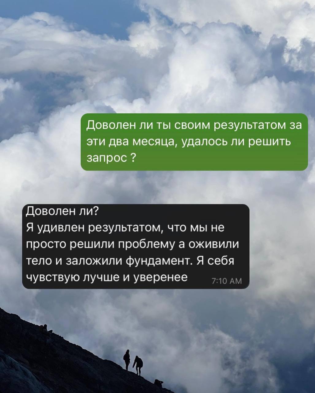 Персональные тренировки с тренером Максимом