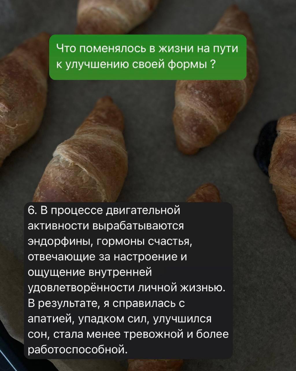 Персональные тренировки с тренером Максимом
