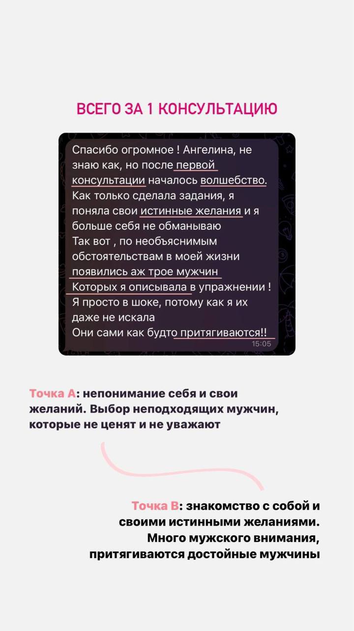 Психологическая помощь и психотерапия
