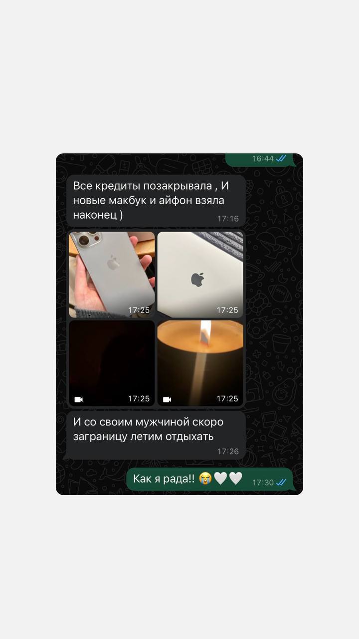 Психологическая помощь и психотерапия