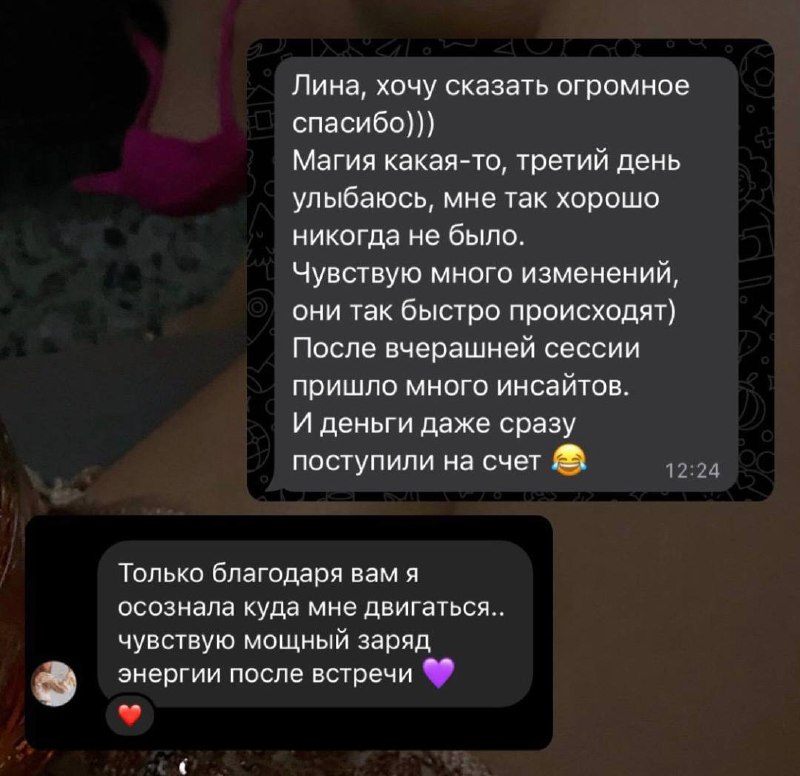 Психологическая помощь и психотерапия