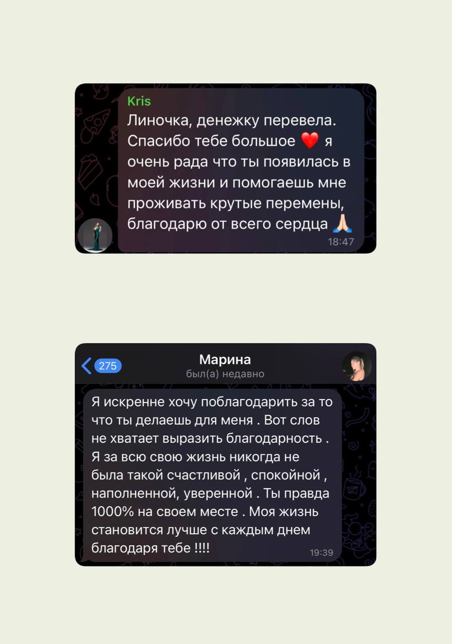 Психологическая помощь и психотерапия