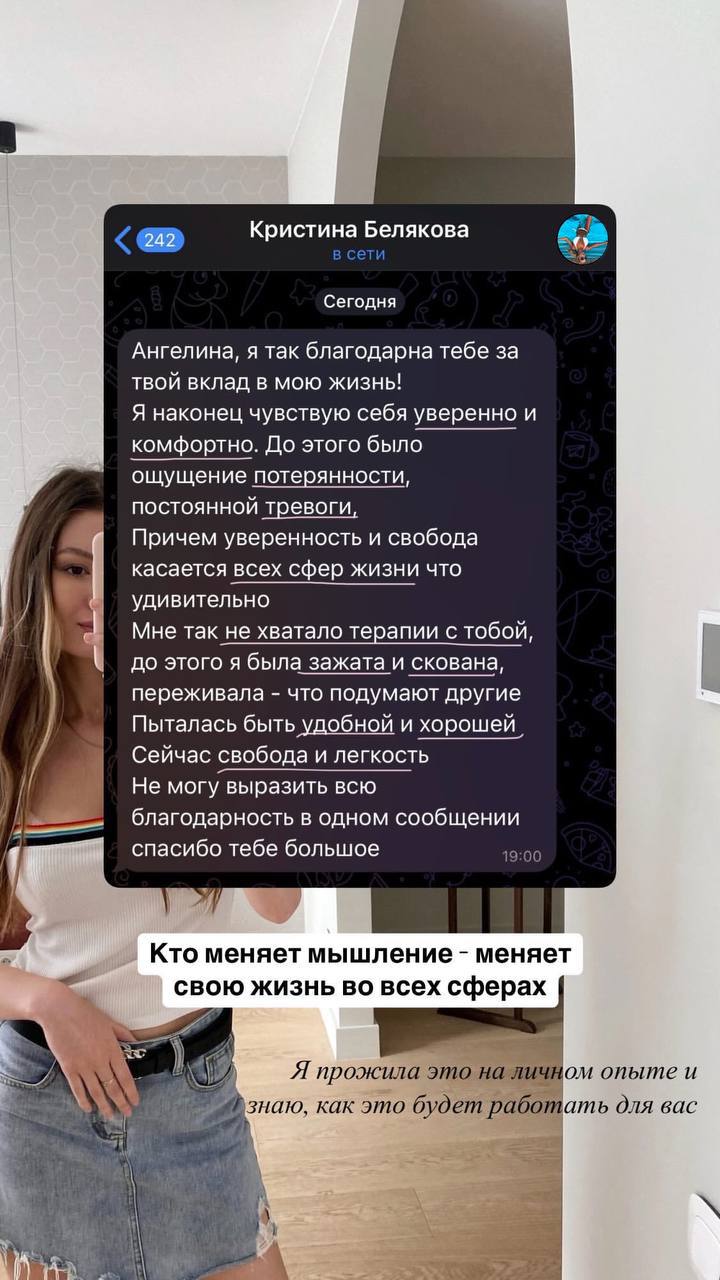 Психологическая помощь и психотерапия