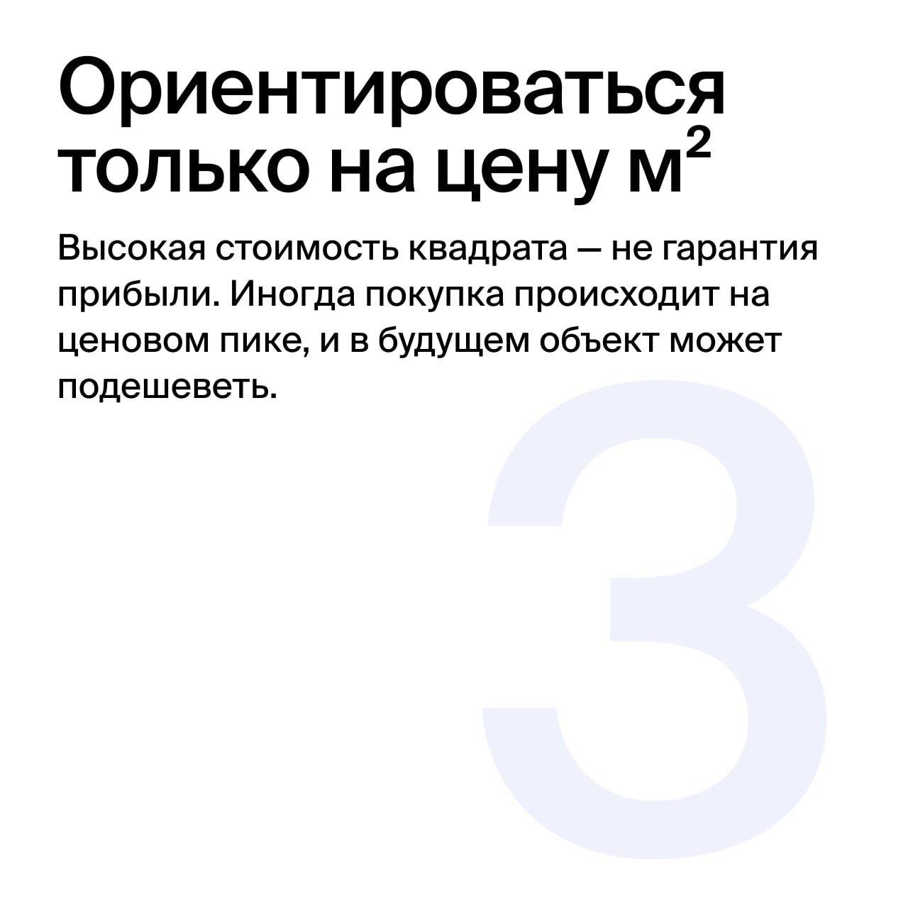 Инвестиции в недвижимость Пхукета