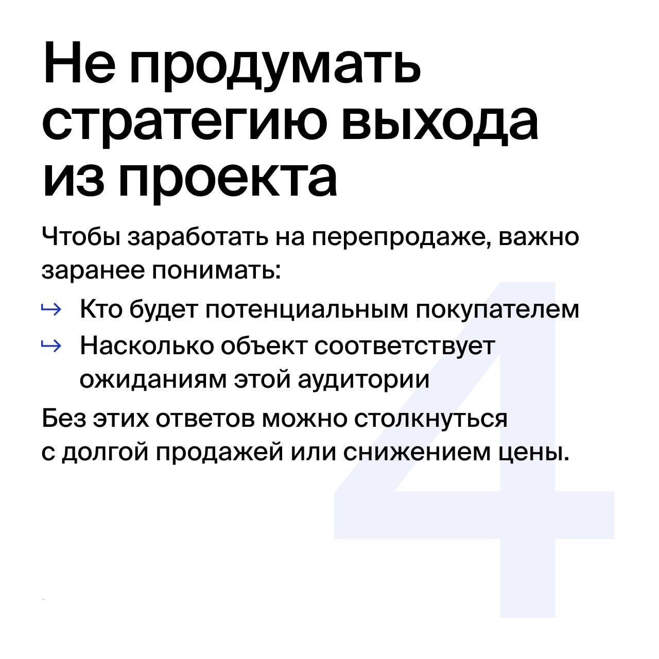 Инвестиции в недвижимость Пхукета
