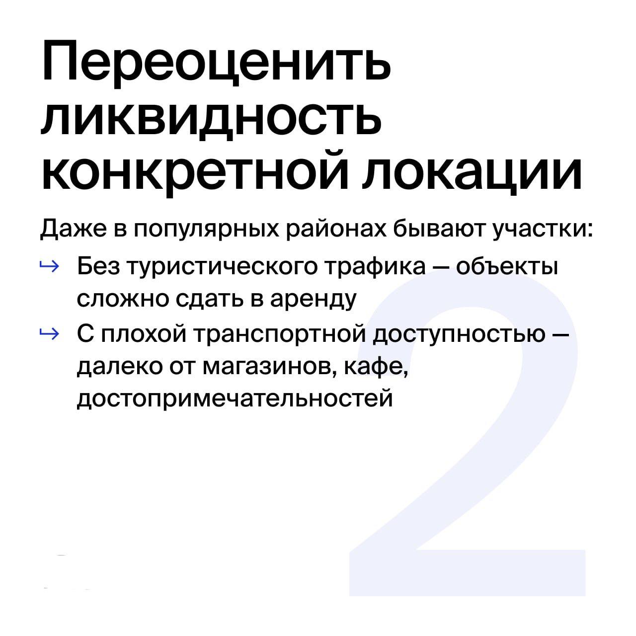 Инвестиции в недвижимость Пхукета