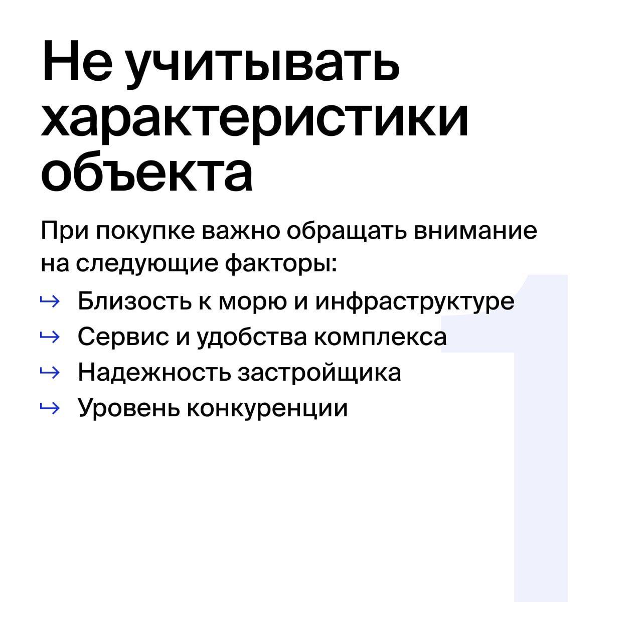 Инвестиции в недвижимость Пхукета