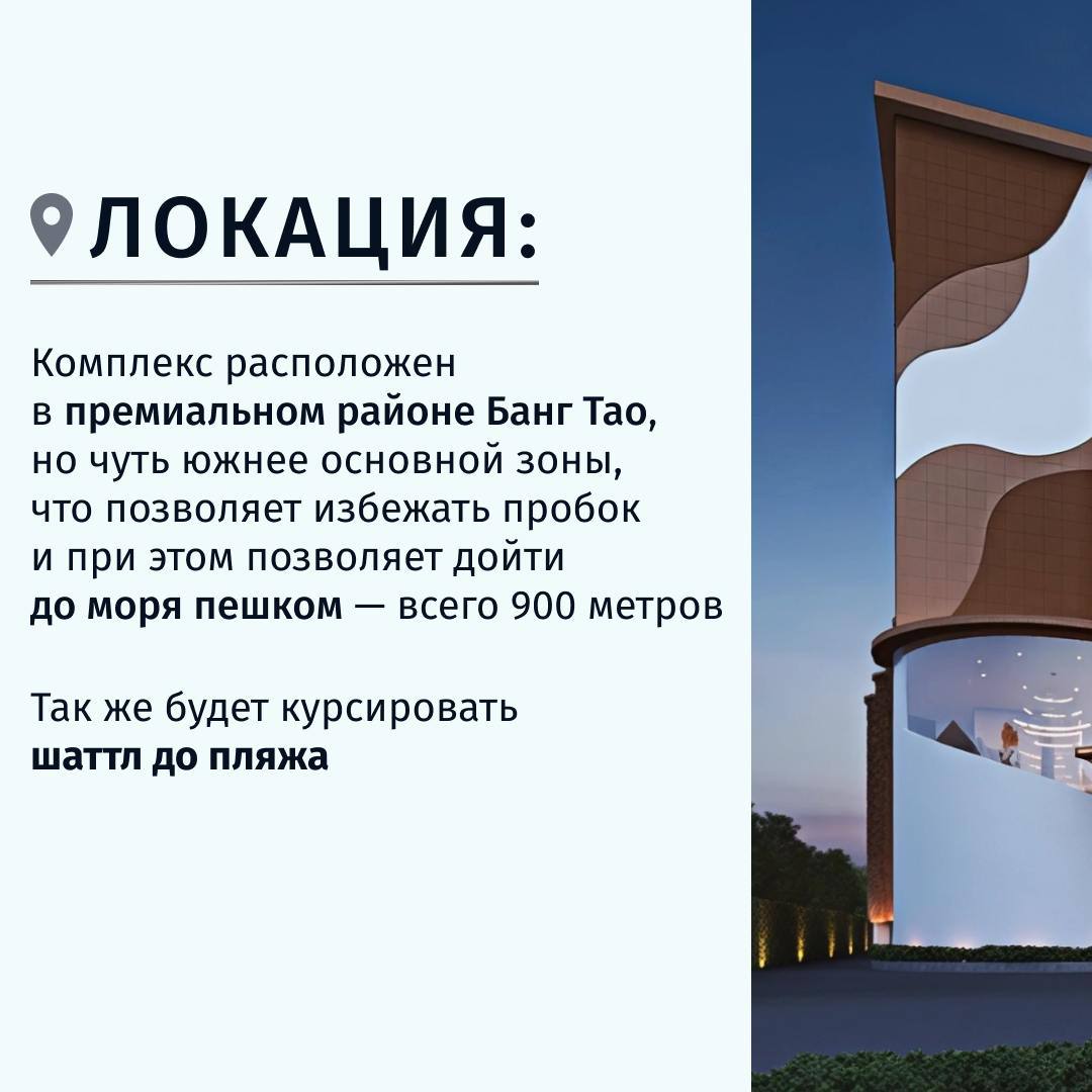 Продажа недвижимости у моря с доходом