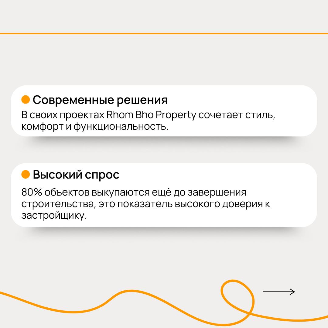 Надежный застройщик Пхукета