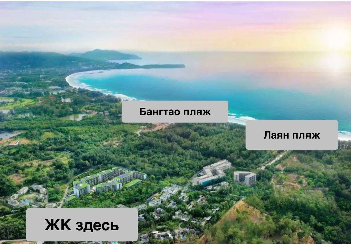 Продажа апартаментов у моря