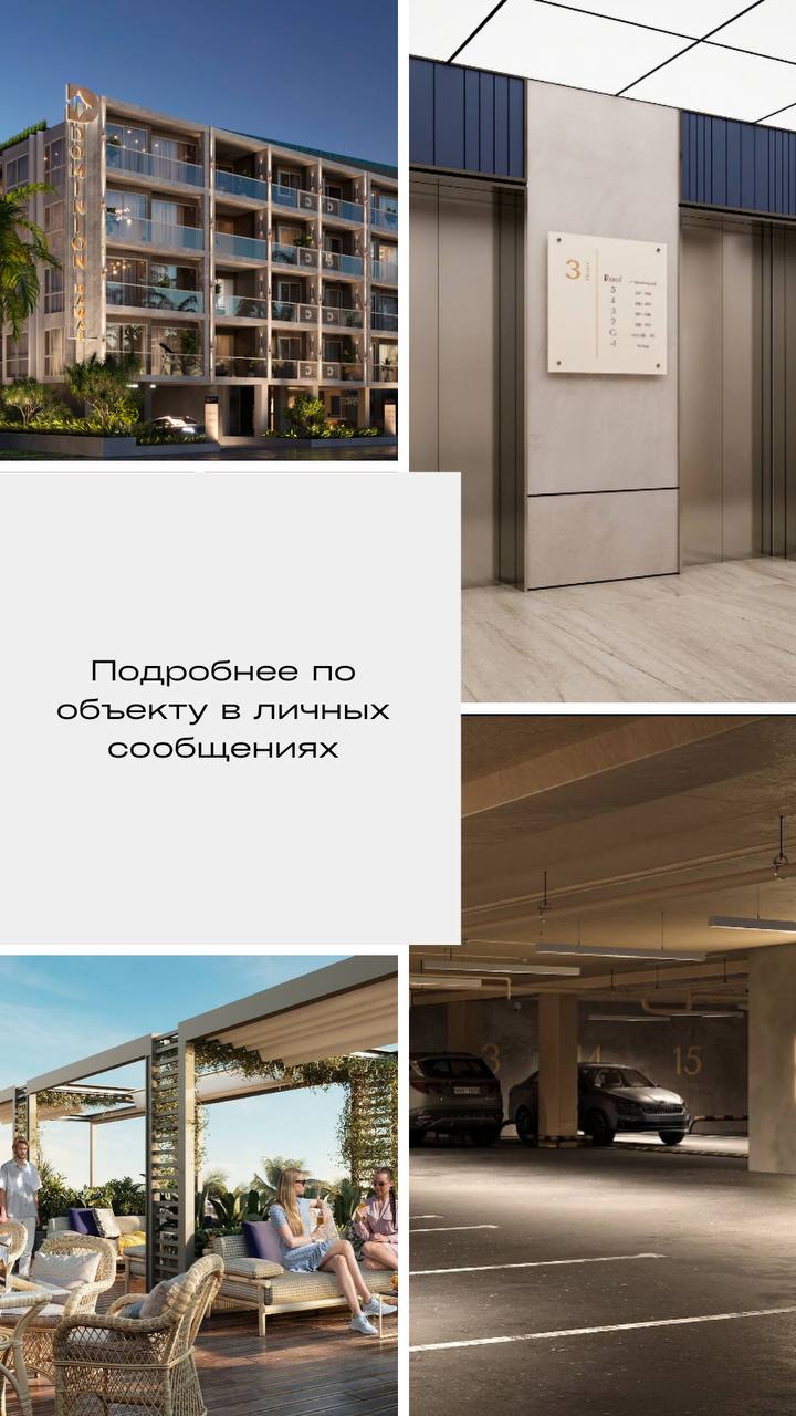 Просторные квартиры у моря на Пхукете