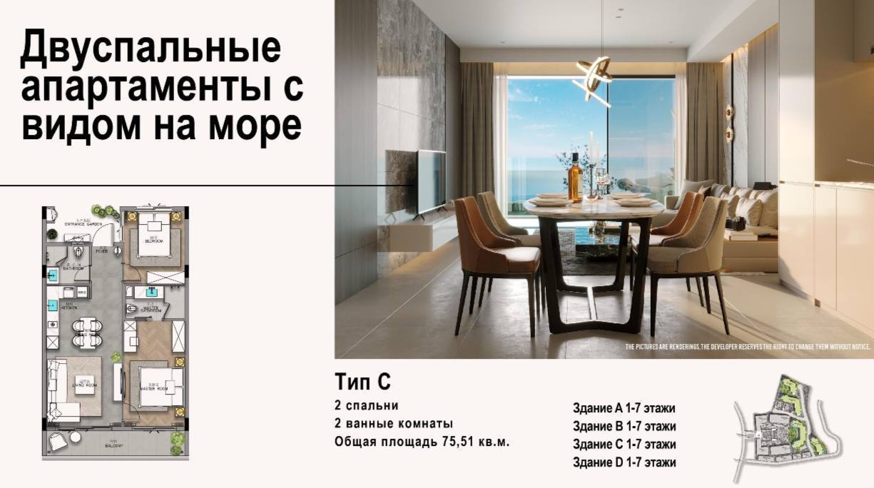 Новый жилой комплекс на Пхукете