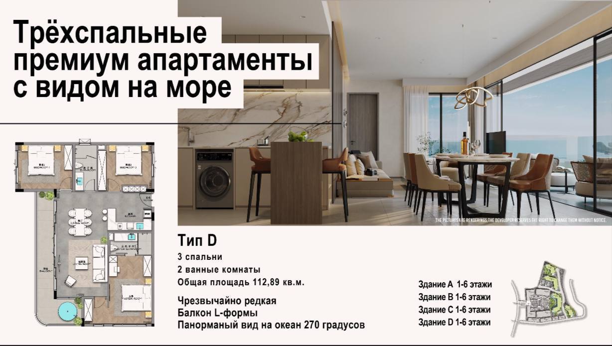 Новый жилой комплекс на Пхукете