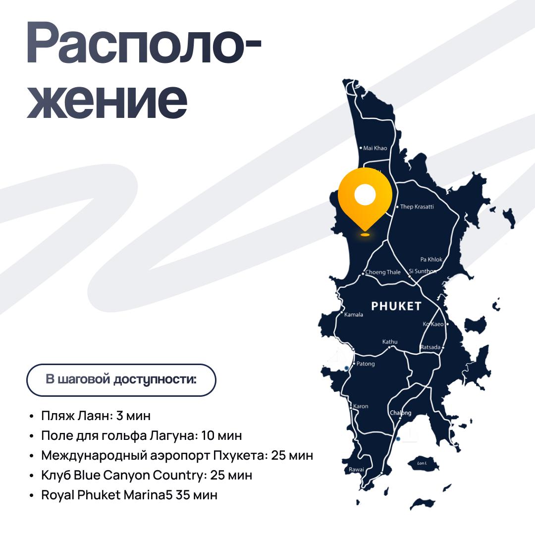 Роскошная резиденция на Пхукете