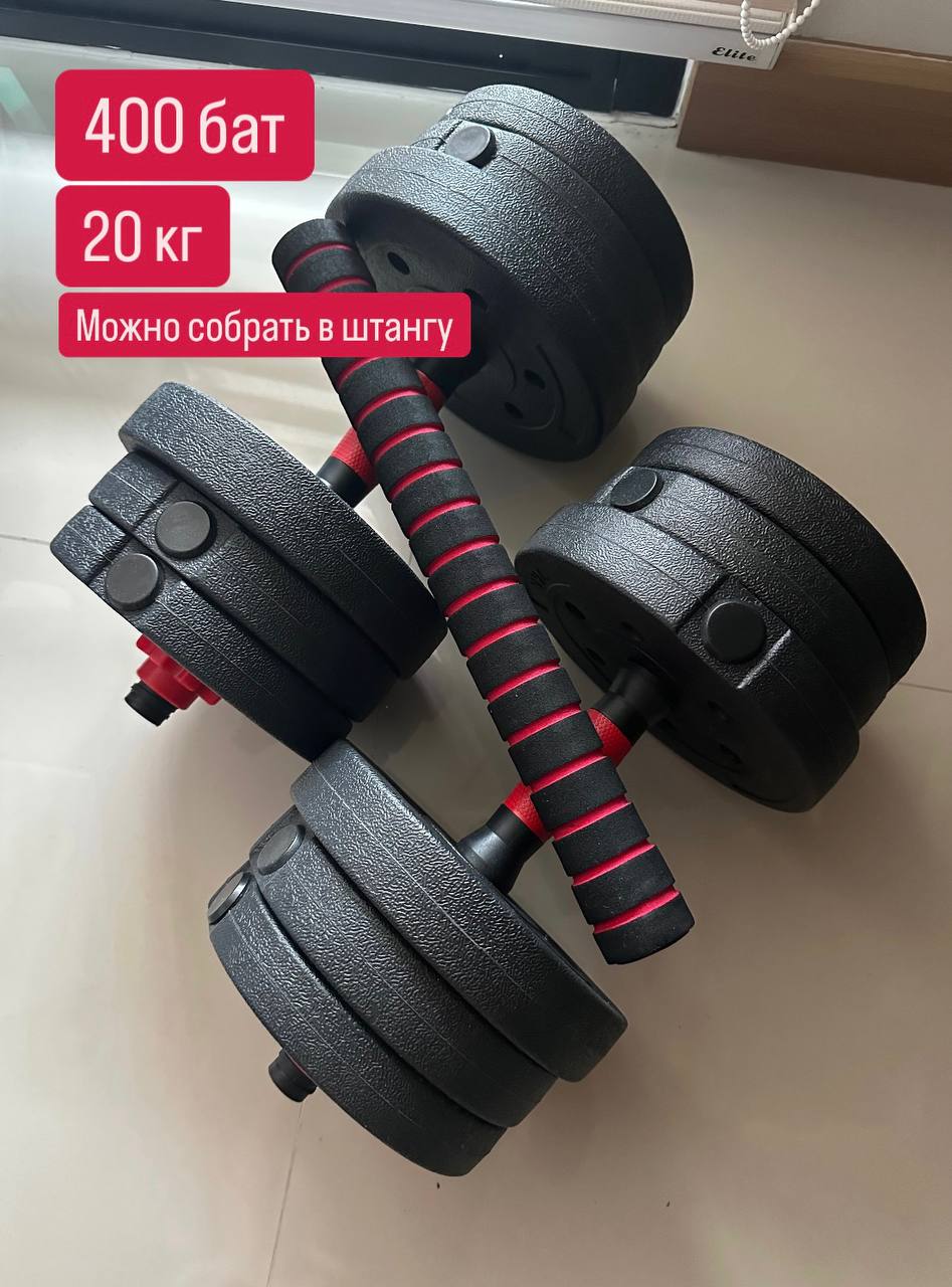 Продажа вещей в связи с переездом