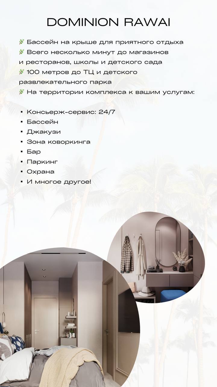 Инвестиции в недвижимость у моря