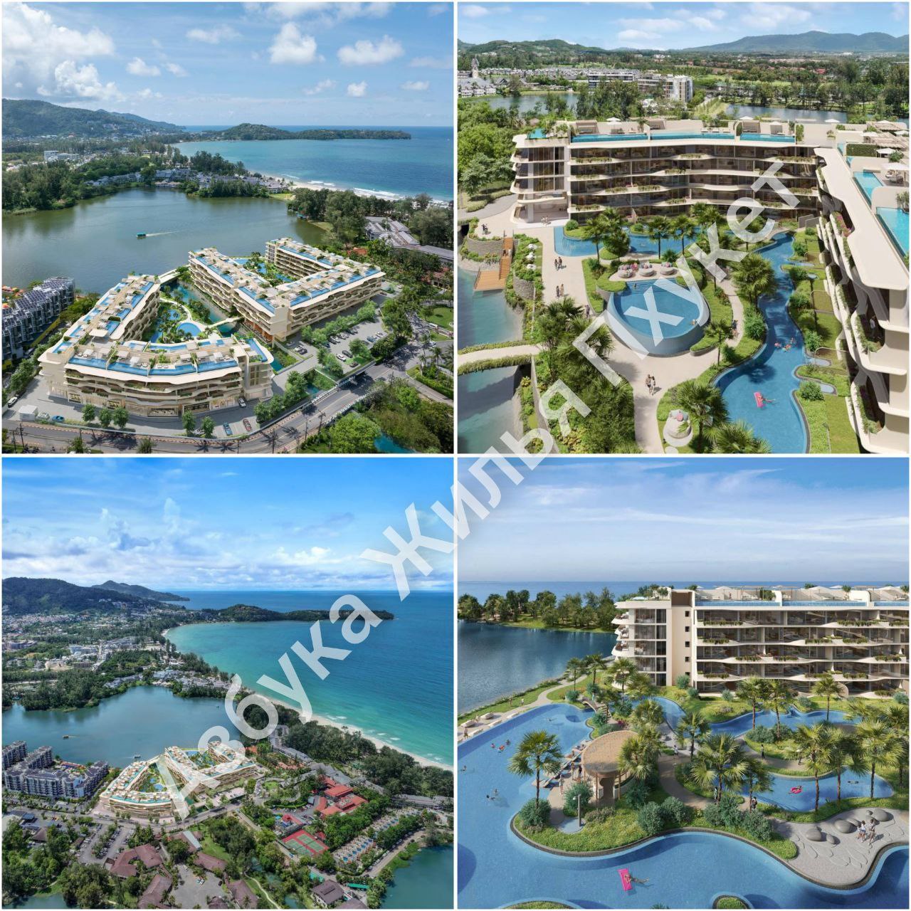 Новый проект в лагуне у моря