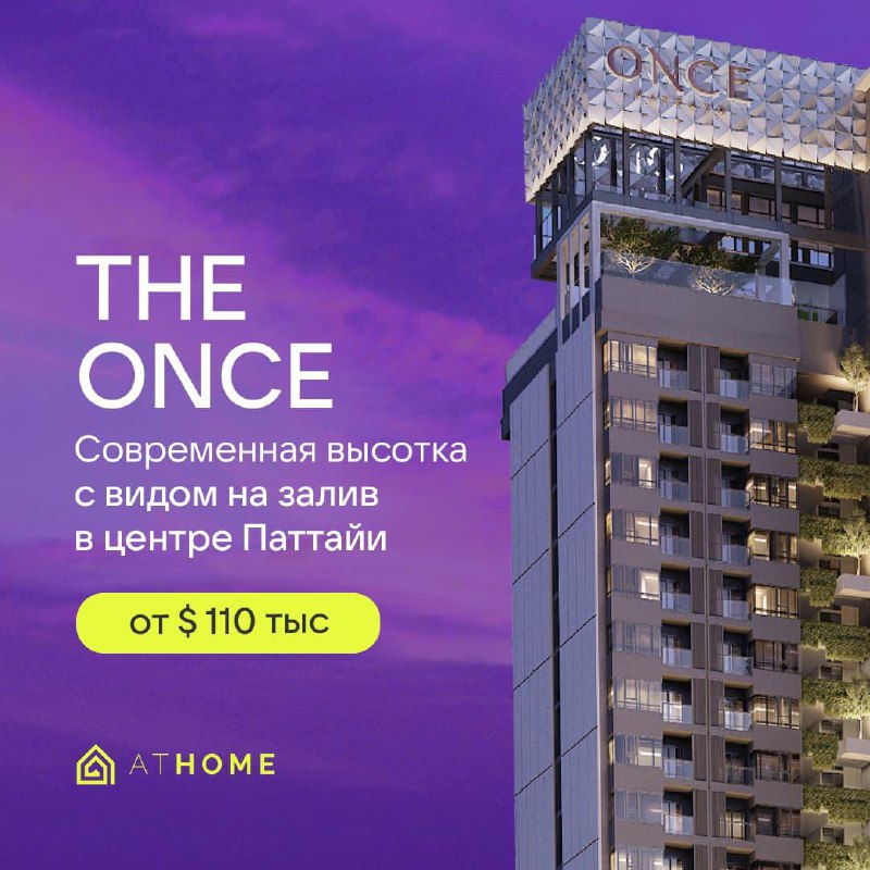 Продажа студии с видом на море