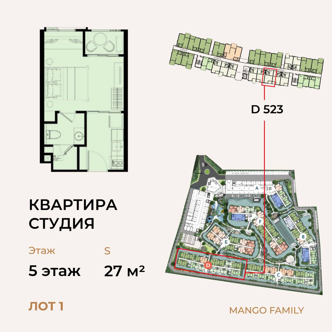 Подборка квартир возле моря