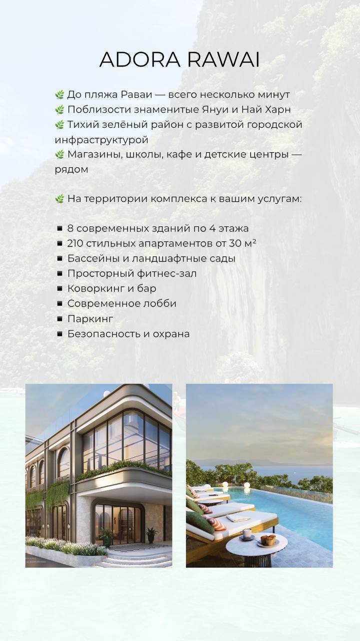 Купите дом на юге Пхукета