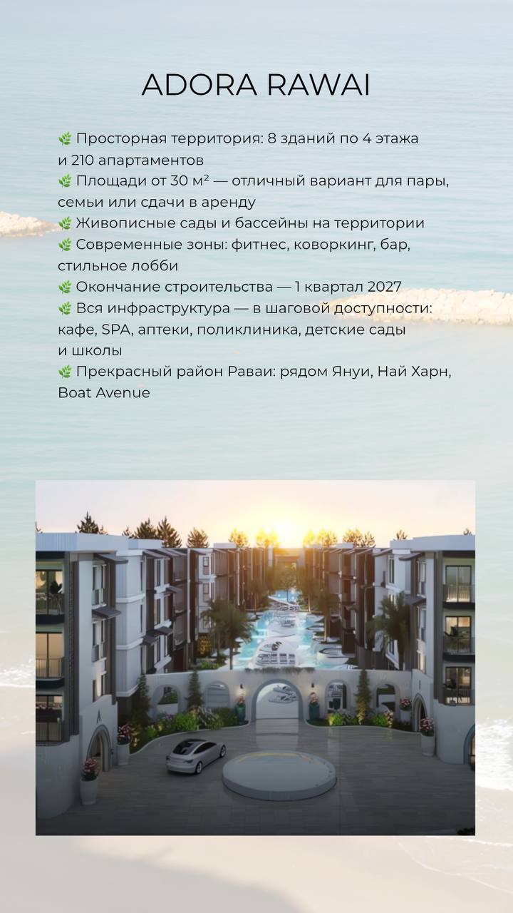 Купите дом на юге Пхукета