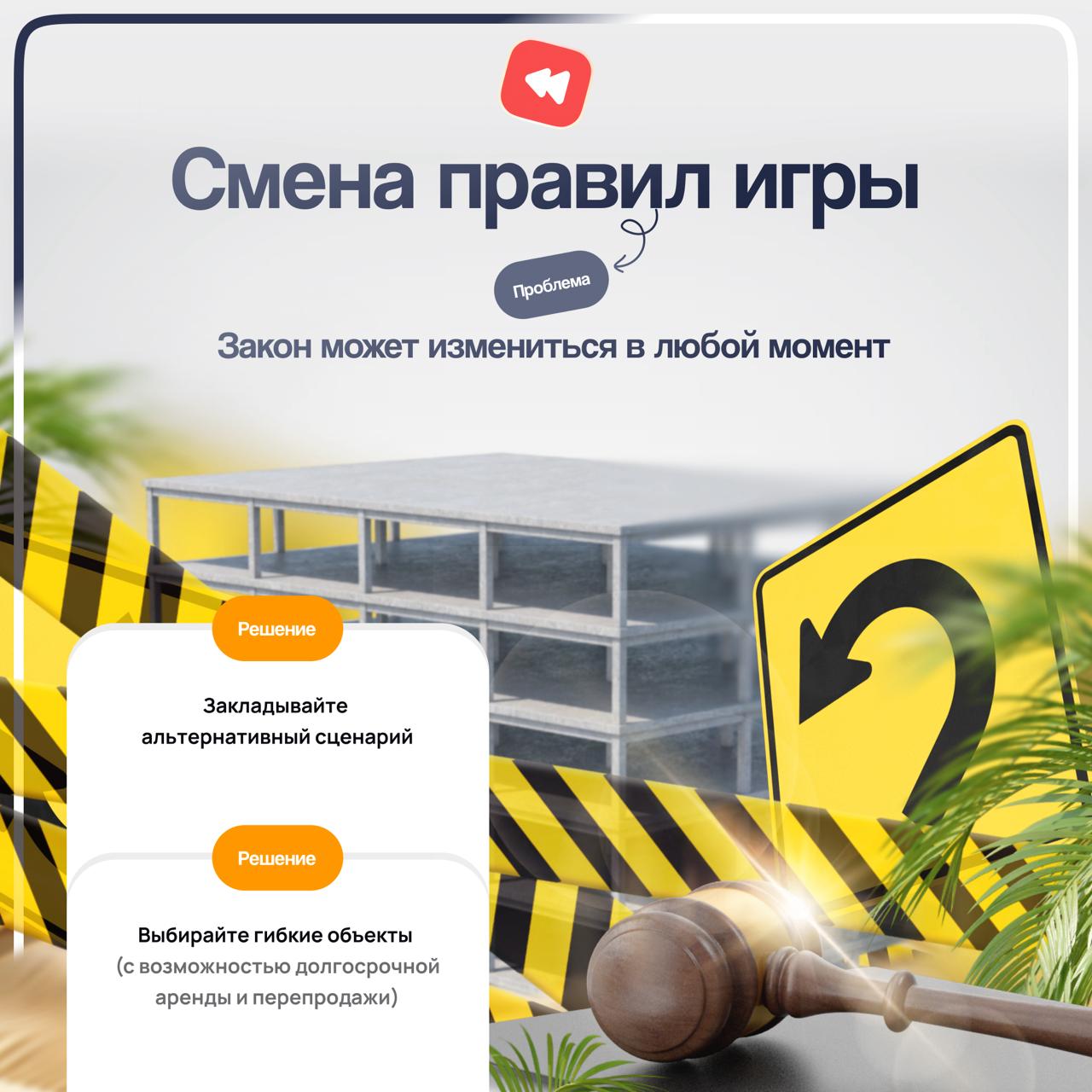 Риски при покупке недвижимости в Таиланде