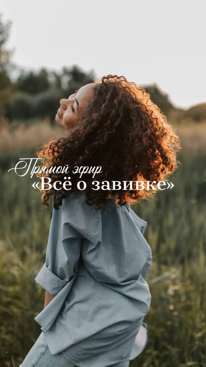 Квалифицированный мастер по волосам на Пхукете