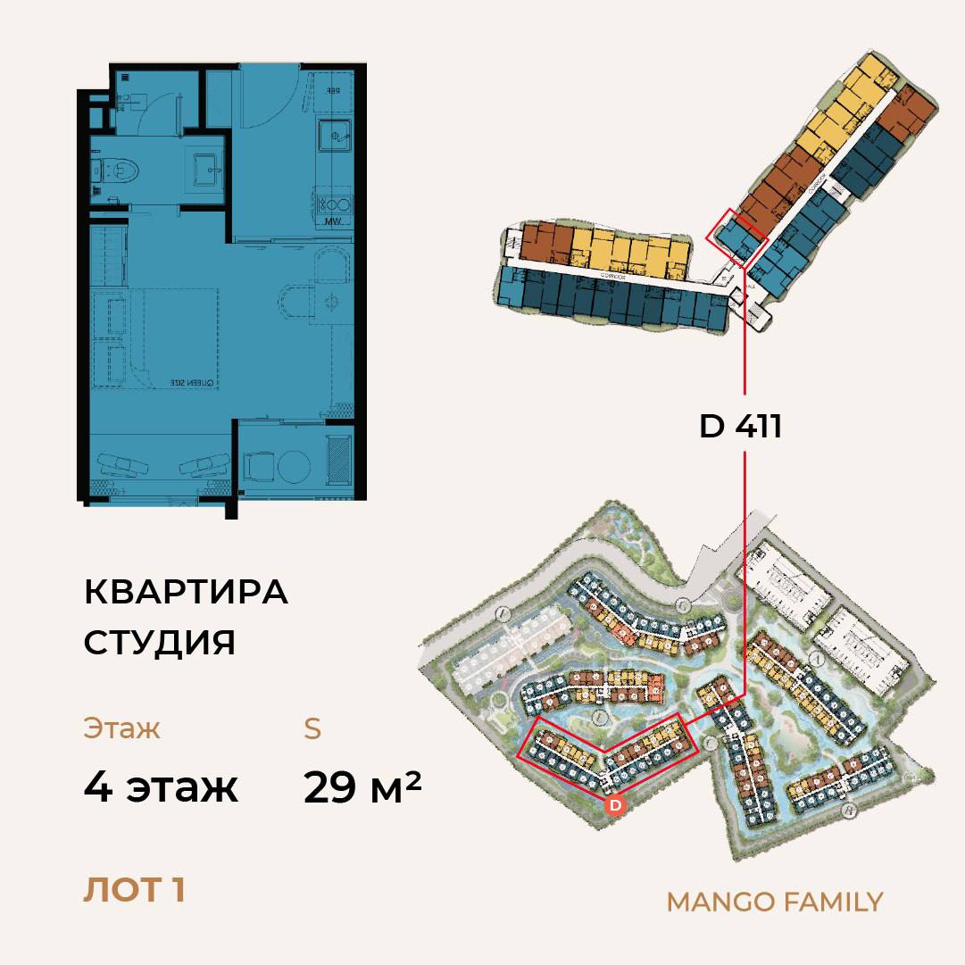 Подборка квартир возле пляжа Бангтао