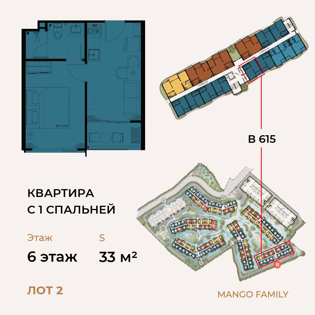 Подборка квартир возле пляжа Бангтао