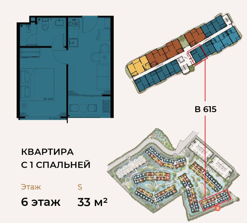 Продажа и аренда квартир у пляжа Бангтао