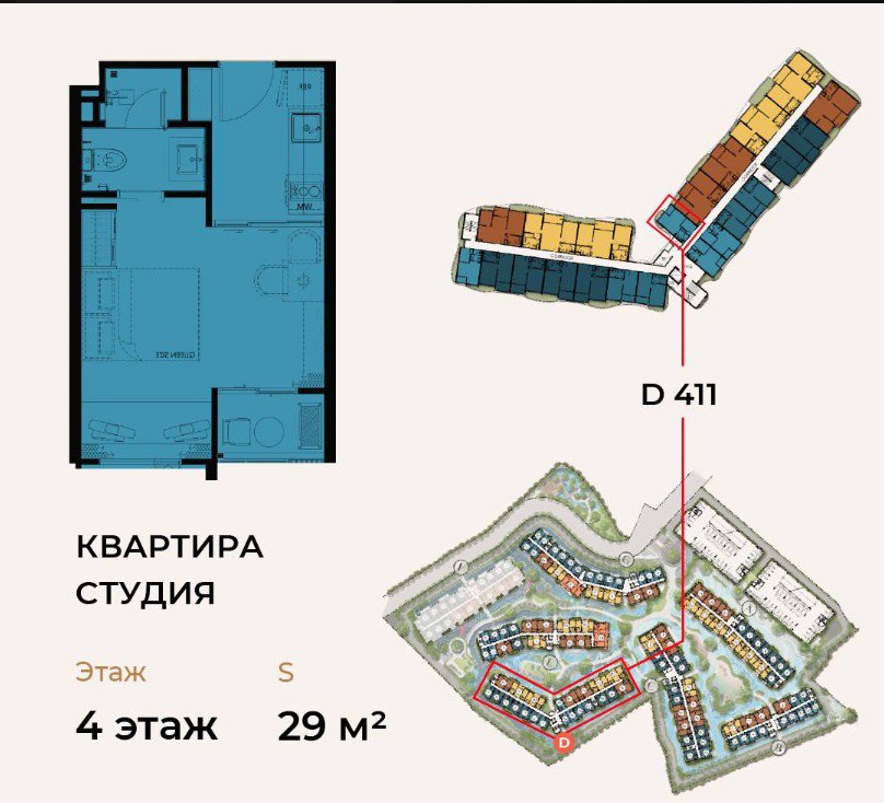 Продажа и аренда квартир у пляжа Бангтао