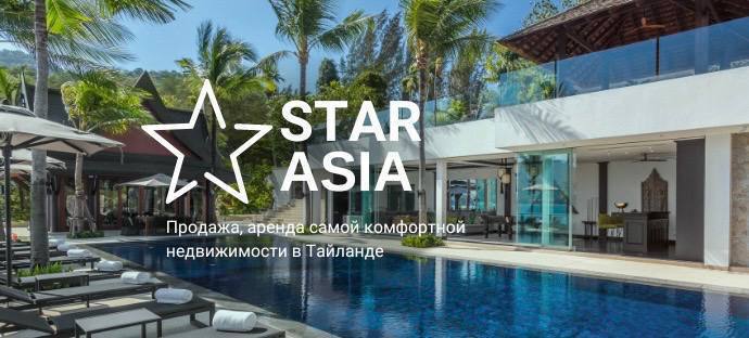 Аренда апартаментов в районе Карон