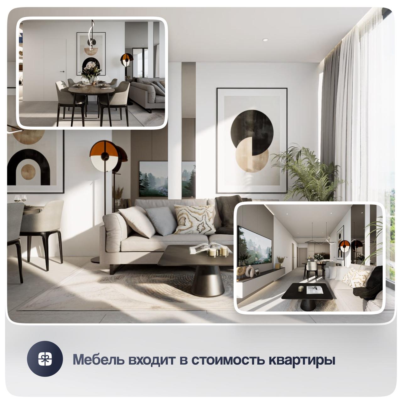 Раннее бронирование апартаментов