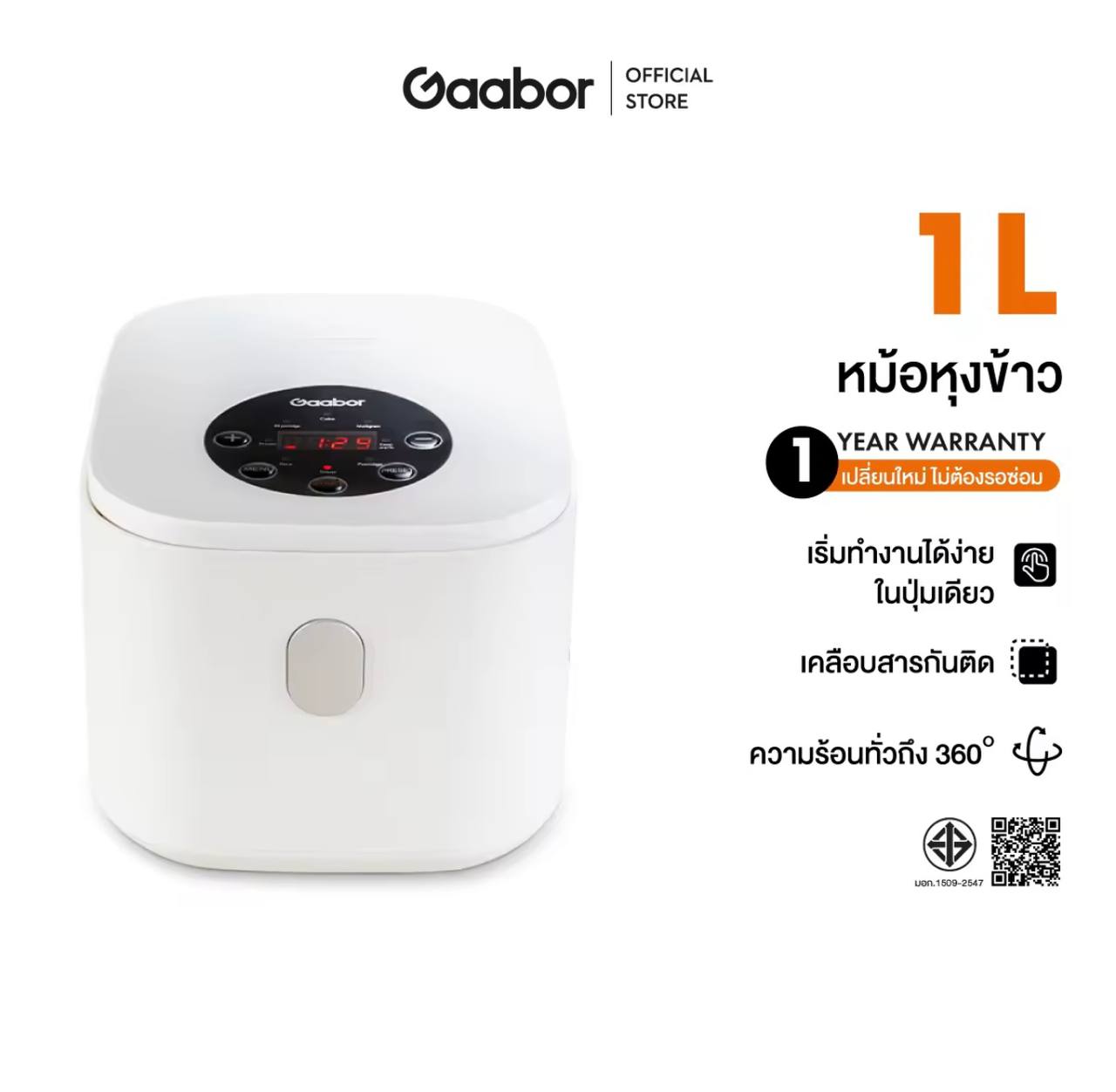 Продажа мультиварки в районе Бангтао