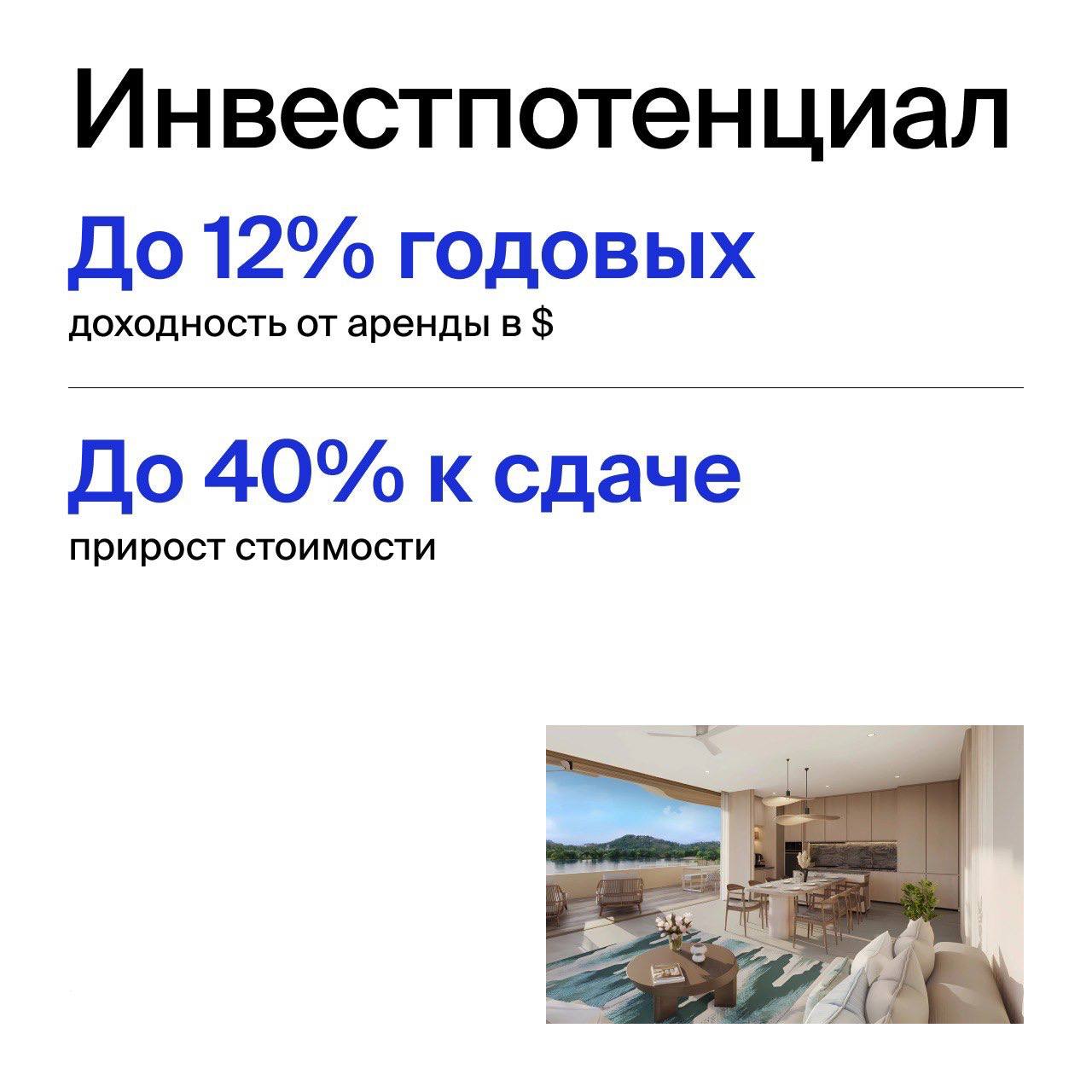 Продажа резиденций на Пхукете