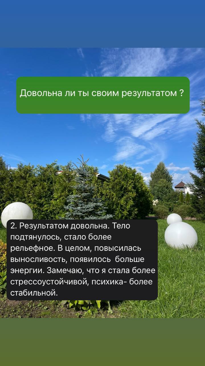 Персональные тренировки с выездом
