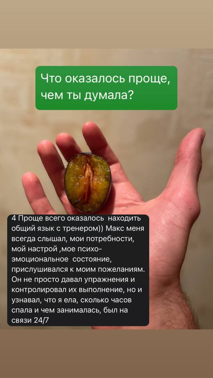 Персональные тренировки с выездом
